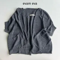 美品 エヴァムエヴァ ボレロ カーディガンのサムネイル