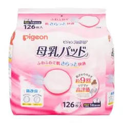 ピジョン フィットアップ 母乳パッド 20枚入りのサムネイル