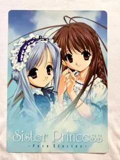 2026年最新】シスタープリンセス カードの人気アイテム - メルカリ