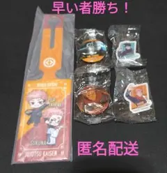 くら寿司　呪術廻戦　アクリルステッカー　 ラゲージタグ　虎杖悠仁　宿儺　伏黒恵