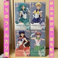 「美少女戦士セーラームーン」フィギュアまとめ売り　4点セット　【最終価格】