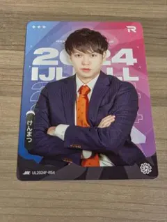 2025年最新】ijl 第五の人気アイテム - メルカリ