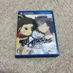 閃乱カグラ SHINOVI VERSUS 少女達の証明 PS Vita