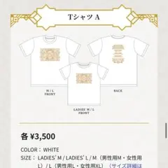 ゆいず★次回発送随時様 リクエスト 2点 まとめ商品