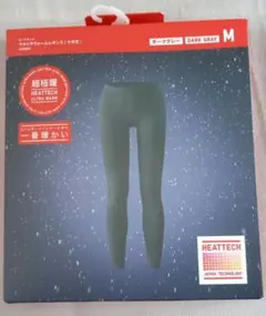 【本日価格】ユニクロ 超極暖ヒートテック レギンス(十分丈) ダークグレー M