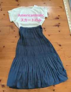 ●AMERICAN HOIiCダークブルー プリーツスカート