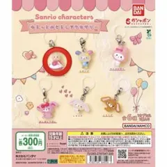 サンリオ ゆるっとめじるしアクセサリー マロンクリーム