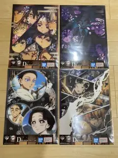 一番くじ 鬼滅の刃～姉の仇～ D賞 クリアポスター 4種