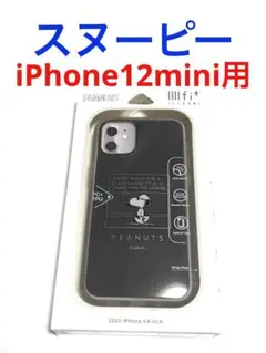 17193 iPhone12mini用 ケース カバー イーフィット