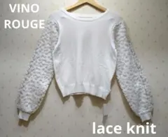 新品　VINO ROUGE 袖レースニット　Mサイズ