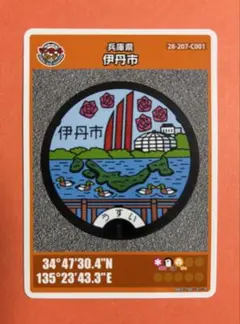 Item thumbnail for item 6ebbd890-b49d-4b1b-a524-b95fef88f958