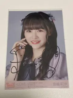 乃木坂46秋元真夏 好きというのはロックだぜ 直筆サイン入り生写真