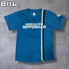 日ハム　北海道日本ハムファイターズ　北山 57 ユニフォーム L　サイン入 日本ハムファイターズ 北山 亘基 ビジターユニフォーム 57(サイン入り