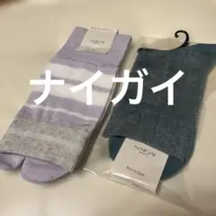 新品未使用　ナイガイ　ソックスセット‼️