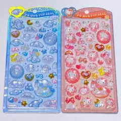 うるちゅるポップシール 2枚セット 正規品 キティ シナモンロール ベビー　N