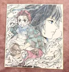 2025年最新】鬼滅の刃 兄妹の絆 色紙の人気アイテム - メルカリ