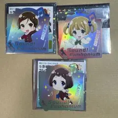 響け！ユーフォニアム キラキラステッカーコレクション【卒業生】3枚