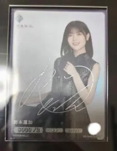PSA10 ビルディバイド Angel Beats! SC 岩沢 サイン PSA10 ビルディバイド Angel Beats! SC 岩沢 サイン - メルカリ