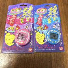 2026年最新】オスっちの人気アイテム - メルカリ