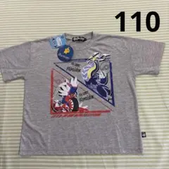 ⑫110、グレー、新品☆ポケモン、コライドン、ミライドン☆半袖Tシャツ、ゆったり