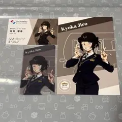 耳郎響香　静岡鉄道