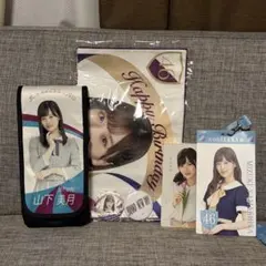 2026年最新】山下美月 タオルの人気アイテム - メルカリ
