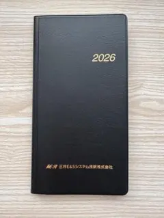 Item thumbnail for item dae3aaca-2938-48d7-8fc1-91450b82357f