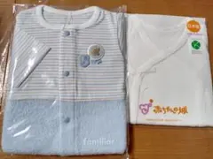 お産セット、出産準備