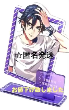 うたプリ ブロくじ プリサマ2015 アクスタ 一ノ瀬トキヤ