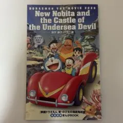 NOM様 リクエスト 2点 まとめ商品