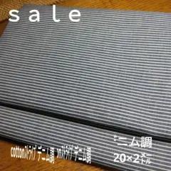D296◇特別ｓａｌｅ◇cottonストライプデニム調ネイビー系