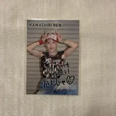 JO1 川尻蓮　L判ハーフ生写真