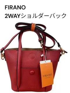 新品 FIRANO 2WAYバッグ 赤 ショルダー付　B24