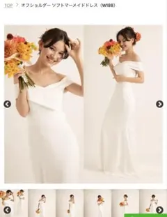 オフショルダー　ソフトマーメイドドレス