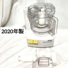 専用Amway 2020年製 アムウェイ フードプロセッサー セット@ 専用Amway 2020年製 アムウェイ フードプロセッサー セット