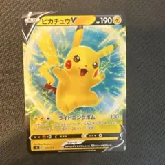 ピカチュウ 032/131 GXスタートデッキ 2018 虹 ピカチュウ SMH GXスタートデッキ 032/131 アイアンテール 虹 - メルカリ