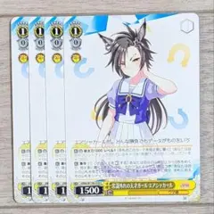 2025年最新】ウマ娘 ヴァイスの人気アイテム - メルカリ