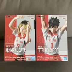 ハイキュー!! フィギュア-孤爪研磨 黒尾鉄朗 セカンドユニフォーム 2体セット