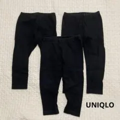 UNIQLO ブラック リブレギンス/10分丈 90サイズ