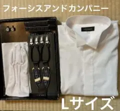お値下げ！　フォーシスアンドカンパニー新郎セット！　シャツLサイズ　ウエディング