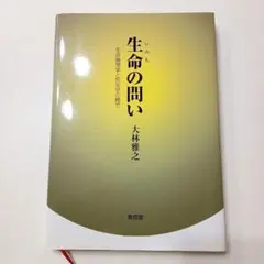 Item thumbnail for item da09ef0e-e15d-4447-b2e4-d6e822058afb