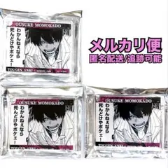 桃源暗鬼 桃角桜介 アニメイトカフェ コロッタ アクリルプレートキーホルダー