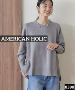 B*I様 0390 AMERICAN HOLIC バイパチサイドスリットニットプ