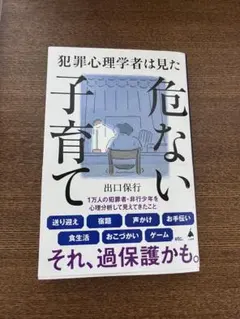 Item thumbnail for item da78c5dc-6bab-4d3a-942c-eb905e2f0488