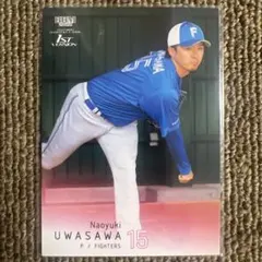 ㉑BBMベースボールカード　2022　上沢直之