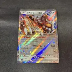 ガチグマアカツキex RR SV8a テラスタルフェスex 134/187 - メルカリ