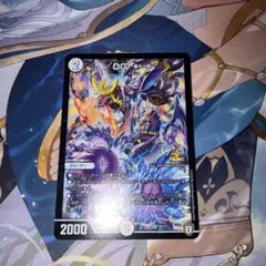 【追跡付き】 DG 裁キノ刻 プロモ 4枚 そしてこれが、4巻の限定プロモが入った秘密袋！ 《DG ～裁キノ刻