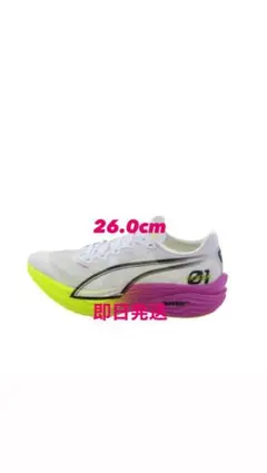 PUMA ディヴィエイトニトロエリート3 26.0のサムネイル