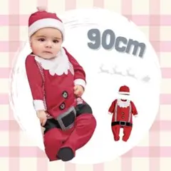 サンタロンパース 90 帽子セット 赤 クリスマス 新品未使用 美品 海外通販