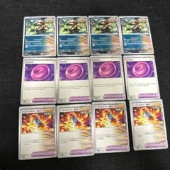 ポケカ　アラブルタケ　くさりもち　ブーストエナジー古代　12枚